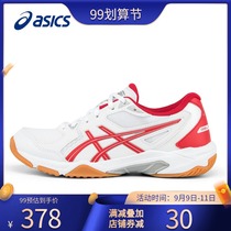 ASICS Arthur badminton shoes women shoes 2021 new sports shoes official flagship official website men and women with the same model