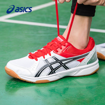 ASICS Arthur badminton shoes mens shoes womens shoes sports shoes official flagship official website sneakers professional volleyball shoes