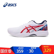 ASICS Arthur tennis shoes mens professional official flagship official website mens shoes womens shoes White shoes sneakers women
