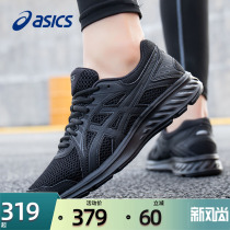 ASICS Arthur Mens Shoes Black Samurai Running Shoes Mens Summer Nemesis Shoes Official Flagship Shock Absorbing Sneakers