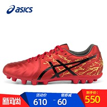 ASICS Arthur football shoes AG nail kangaroo leather shoes 2021 new sneakers LIGH