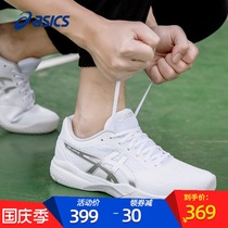 ASICS Arthur mens shoes tennis shoes official flagship official website sneakers leather white sports shoes large size sneakers