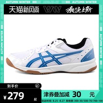  ASICS table tennis shoes mens shoes sports shoes mens and womens official flagship non-slip indoor training shoes