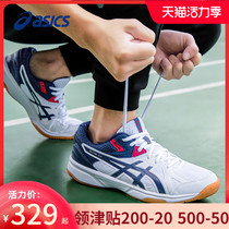ASICS badminton shoes Mens shoes Sports shoes Volleyball shoes Table tennis training shoes