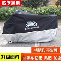 No. 9 c80 battery car c40 No. 9 c60 electric car c90 car jacket c30 accessories c series c65 New c car cover