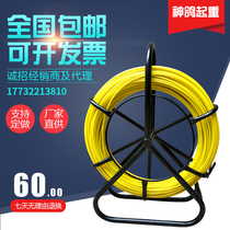 FRP electrician piercer cable mesh wire threading device lead 5 6 8 pull wire artifact through tube