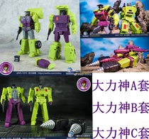 Spot MS-TOYS Cube Vigorous God Little Force God MS-B39 MS-B40 Crane Towing Car Toy