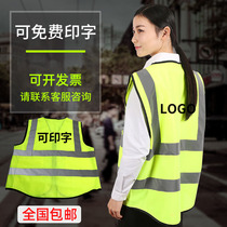 Construction reflective vest vest safe traffic custom logo night female printing word breathable sanitation luminous engineering clothing