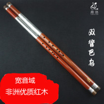 Double-barrelled Bawu Yun Nan Sanglo Mahogany Beginner professional playing F down BG C wide range Double-barrelled Bawu instrument