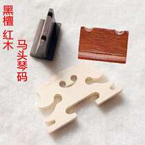 Professional Matou Qin Accessories Matou Qin Code Redwood Matou Qin Code Upper Code