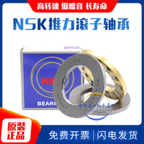 NSK imported plane thrust roller bearings 81113 81114 81115 81116 81117 81118M