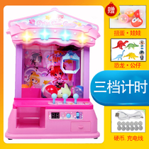 Wensheng childrens baby doll machine Mini small household clip machine coin hanging Candy Candy Ball Girl Toy