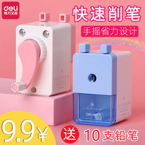 Del childrens pencil sharpener automatic hand-cranked pencil sharpener small portable pen pencil artifact Manual metal stripping drill repair stationery supplies