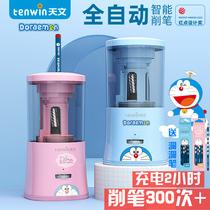 Astronomical electric pen sharpener Automatic pen sharpener Childrens primary school pencil sharpener Automatic pen sharpener Automatic pencil sharpener Girl rechargeable stationery set spree Pencil sharpener pencil sharpener