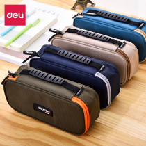 Deli pen bag Male primary school students stationery box Pencil bag Female simple students with large capacity pencil box Korean version of middle school students small fresh canvas pen box Middle school and high school students school supplies stationery bag
