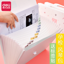 Deli pregnancy test data document bag Maternity test data storage bag b ultrasound examination list Pregnant woman will hand in hand to carry organ bag Pregnancy report waterproof a4 clip multi-layer transparent inset pregnancy file book