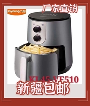 Xinjiang Jiuyang air fryer roasted egg tarts without oil French fries 45 liters home 2021 New vf510