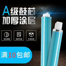 Compatible with HP CE410A toner drum drum core M451dn HP300 M351A M451nw M375 HP305A M475dn c