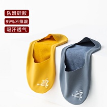 South Pole socks Mens boat socks Summer slim Deodorant Sucking sweat cotton bottom invisible non-slip and ice silk short socks