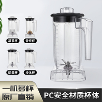Imported commercial milk cover machine smoother machine original special 1200CC smoothed cup tea cup milk cover Cup