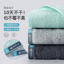  3] Gold cotton 4A anti-mite antibacterial towel deodorant and antibacterial high-end cotton facial towel hi-release pie