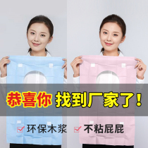 Disposable toilet cushion portable maternity travel sticky toilet toilet cover 100 pieces of household cushion paper