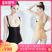 Banana-shaped waist and abdomen liposuction body shaping suit ring suction after liposuction phase I liposuction