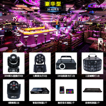 KTV private room lighting system intelligent controller disco karaoke bar song machine dance hall beam light moving head lamp butterfly light flash laser laser light clear bar bar lighting equipment complete set