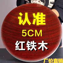 Vietnam iron wood cutting board household antibacterial and mildew proof solid wood cutting board whole clam wood chopping board round vegetable Pier kitchen sticky board