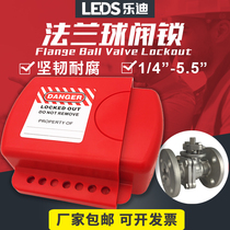 Adjustable flange Ball Valve Lock Universal handle detachable industrial ball valve valve switch safety lock lock cover