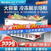 Nanling Commercial Freezer Supermarket Large Capacity Island Cabinet Frozen Transparent Glass Maruko Refrigerated Display Cabinet Freezer