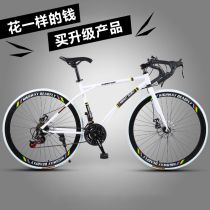 Phoenix road bike racing variable speed live flying bend Ultra-fast racing broken wind Ultra-light solid tire dead flying men and women