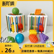 Rainbow Sesele Baby Early Education Puzzle Hand Fine Movement Baby Grasp Training Sesele Toys