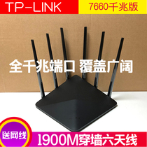 TP-LINK AC1900 Full Gigabit port Dual-band Router Wireless Home wall WDR7660 Gigabit version