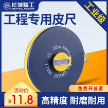 Great Wall Seiko Tape 100 M 50 m 30 m 20 m 10m Box Measuring Tape Tape Measuring Tape Tape Plastic Soft Ruler