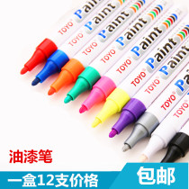 TOYO paint pen SA101 oil-based paint pen sign-in pen photo album pen white marker pen