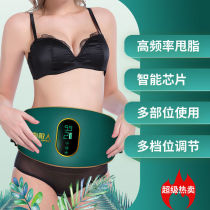 Weight loss artifact fat machine Thin legs thin waist thin belly Calf fast fitness exercise equipment Home student abdominal