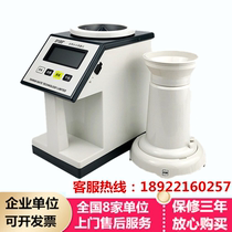 Japan Kate PM-8188-A Grain Moisture Meter Grain Seed Rice Moisture Analyzer NEW Accessories