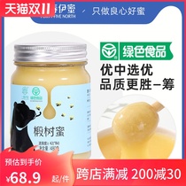 Yichun Yimi Heilongjiang linden honey pure natural wild crystalline snow honey northeast green food linden honey