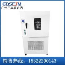 Rubber thermal aging test box plastic constant temperature rapid aging wire and cable insulation material thermal oxygen aging experiment