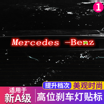 Suitable for Benz New A Level A200L High Brake Light Patch a180l Rear Brake Light Personality Exterior Trim Retrofit