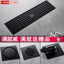 Submarine black floor drain deodorant toilet Rectangular invisible bathroom Full copper shower room Washing machine dual-use