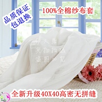 Crown Haute Silk Quilts Full Cotton Tire Gauze Cotton Wool Wool Cotton Wool Cotton Wool Cotton Wool Cotton Wool Cotton Wool Cotton Wool Cotton Wool Cotton Wool Cotton Wool Cotton Wool Cotton Wool Cotton Wool Cotton Wool Cotton Wool Cotton Wool Cotton Wool Cotton Wool Cotton Wool Cotton Wool