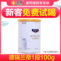 Mei Ling Sheep Milk Powder Delilandi 1 Section Sheep Milk Powder Trial 100g One Infant Sheep Milk Powder Small Listening Can