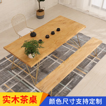 Wrought iron solid wood tea table and chair combination Simple modern tea table Living room tea table New Chinese antique Zen tea table
