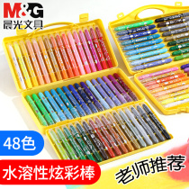 Morning light children water-soluble painted stick rotating crayon set 36-color oil painting stick safe and non-toxic washable baby brush kindergarten oil stick 24-color box 48-color pen