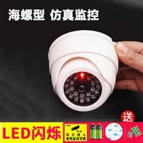 Camera monitor probe simulation model anti-theft hemispherical home surveillance fake Camera Camera