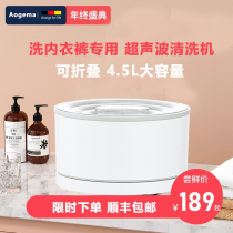 Millet With Pint Mini Washing Machine Lingerie Pants Wash Socks God Instrumental Folding Washing Machine Small Sloth Cleaner