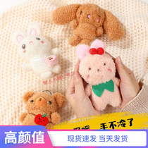 Cute cartoon plush bunny hand warmer egg replacement core student portable self-heating hand warmer childrens mini