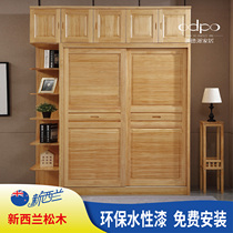 New Zealand pine sliding door wardrobe with top Cabinet full solid wood sliding door wardrobe 1 8m log custom simple modern